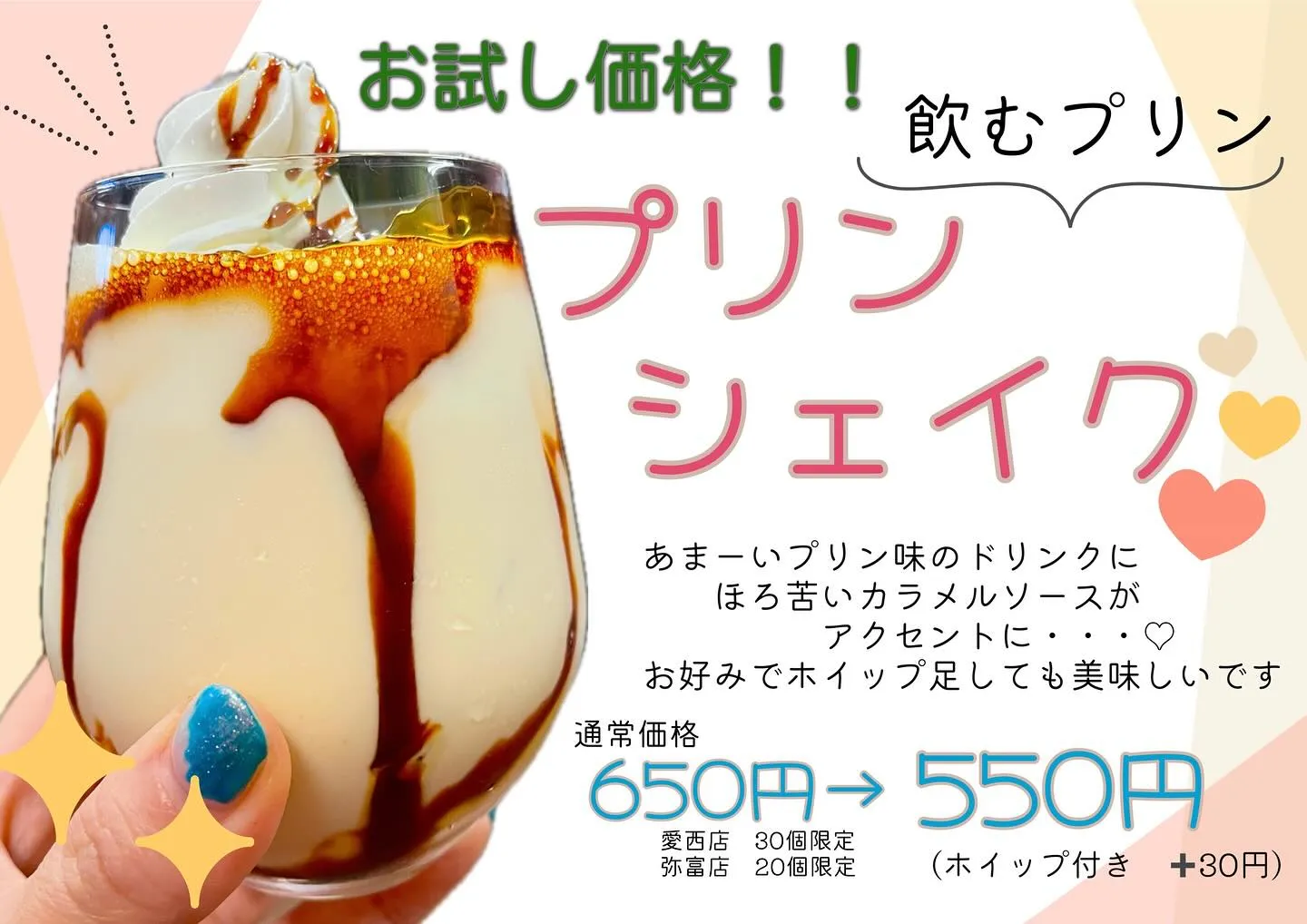 おはようございます😊花あかり。