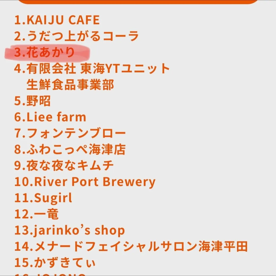 こんばんは☀️催事の案内