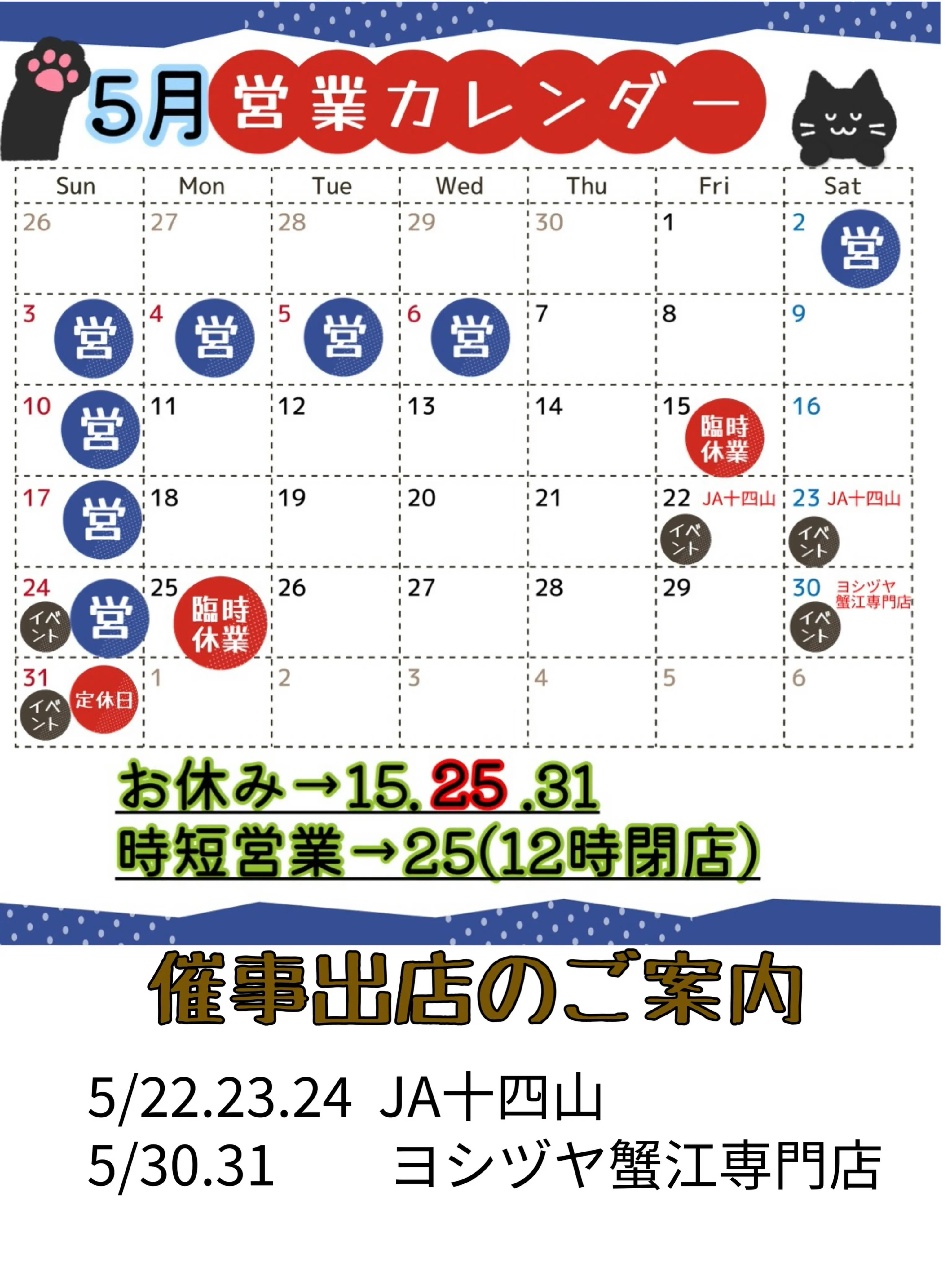 再投稿します！
