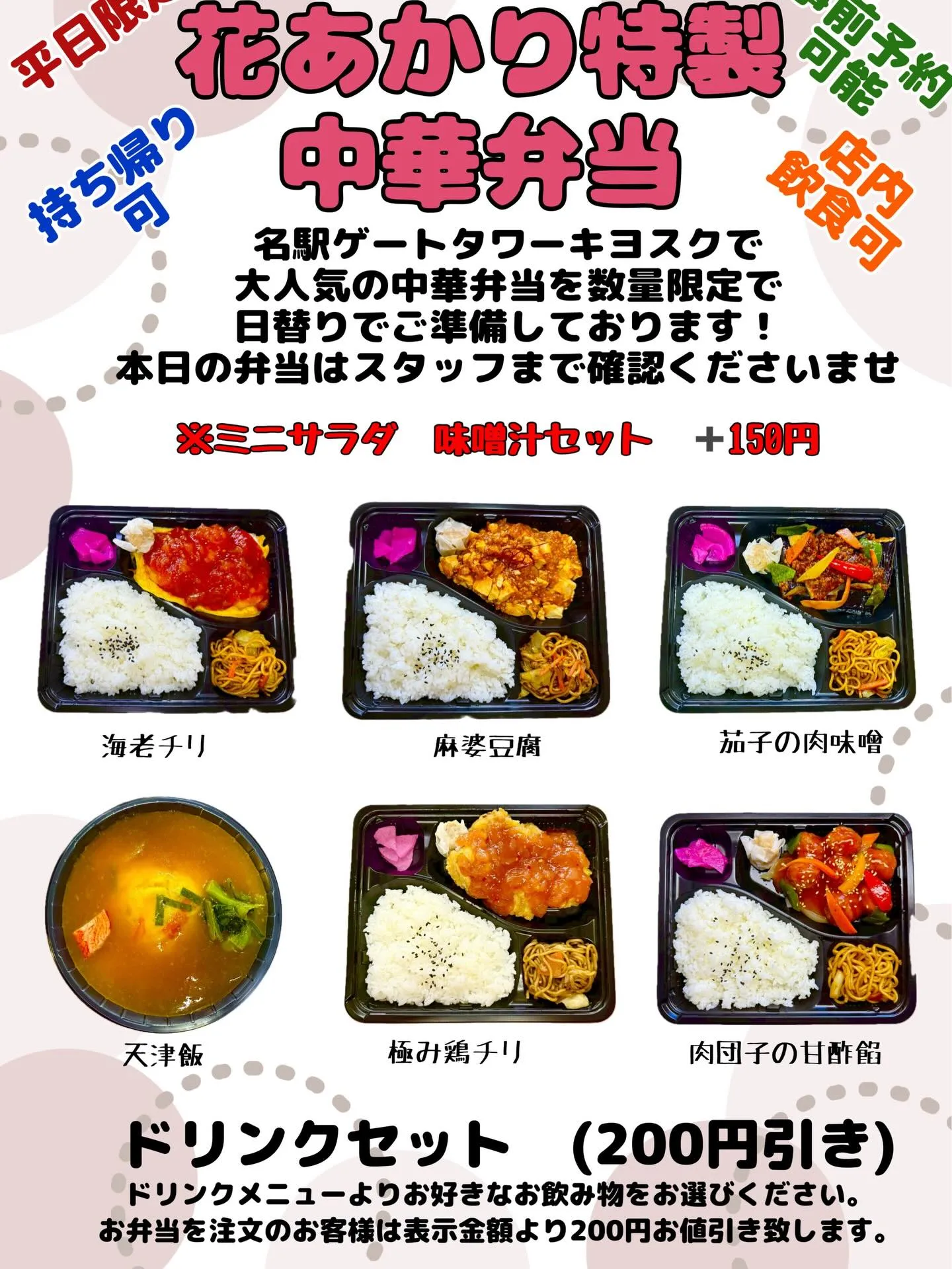 こんばんは♪