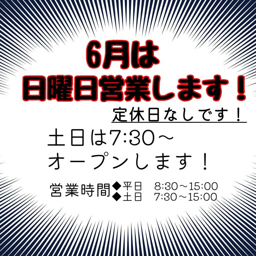 こんばんは♪
