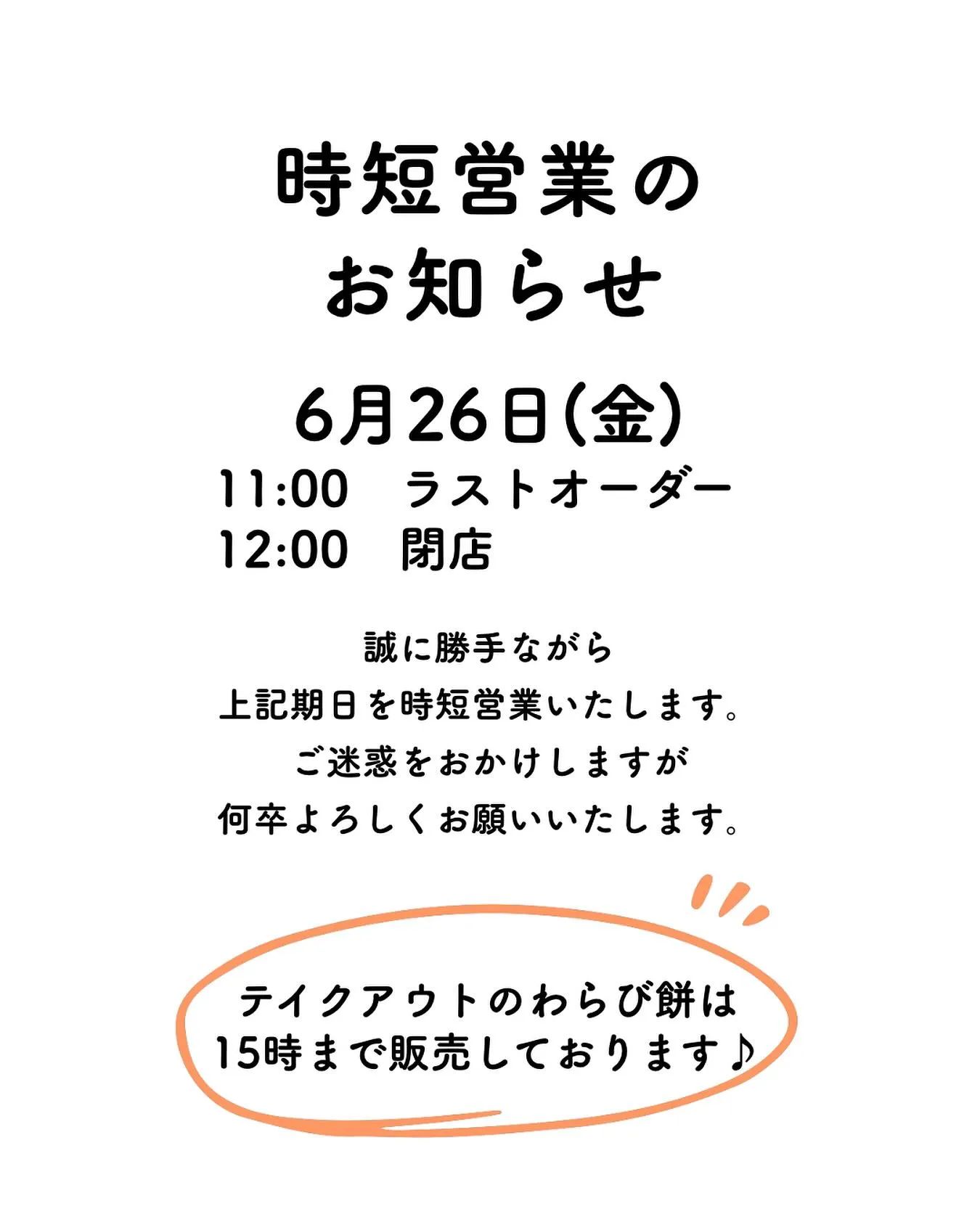 こんにちは！