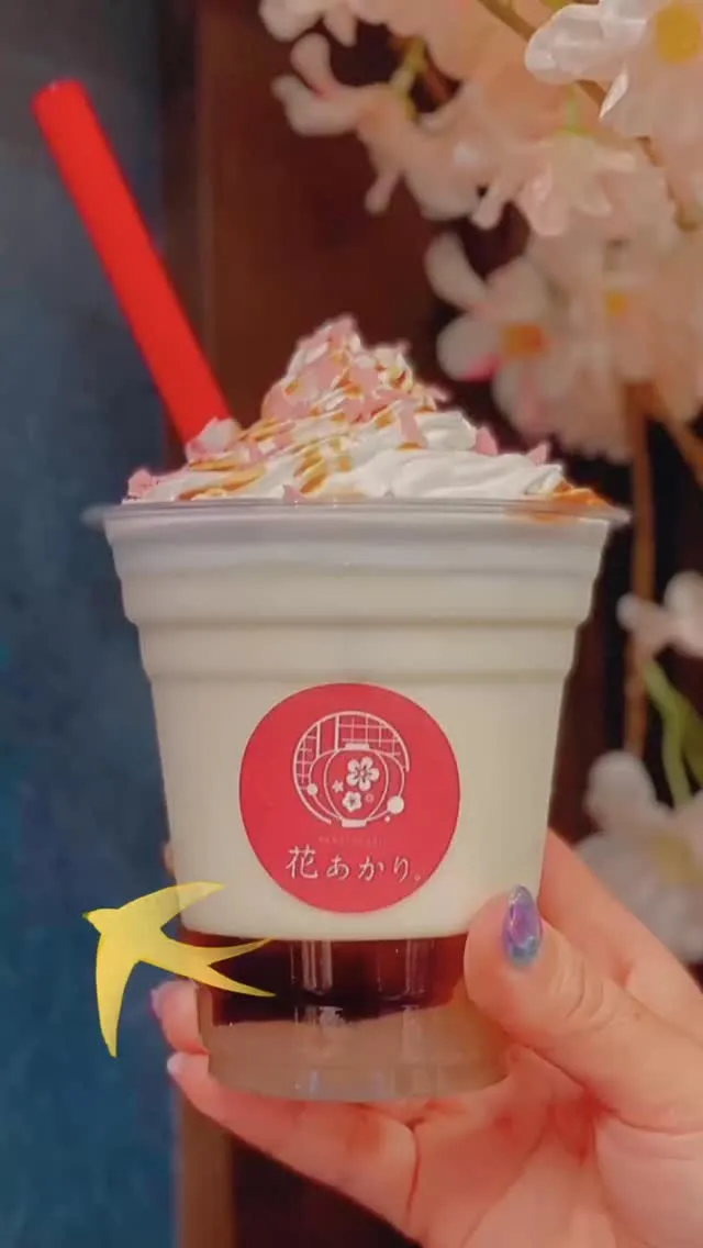 のむわらびもち
